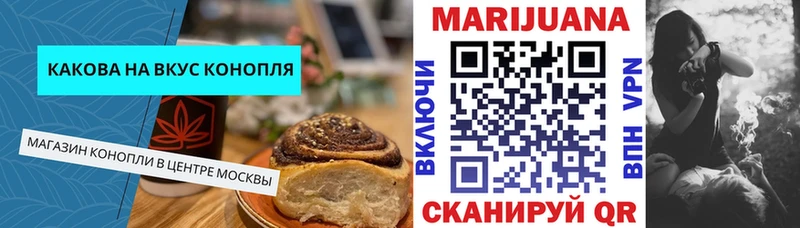 Еда ТГК конопля  Галич 