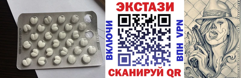 kraken Галич Экстази DUBAI купить