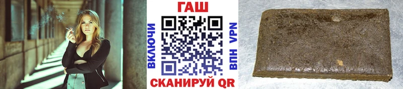 ГАШ гашик  Галич 