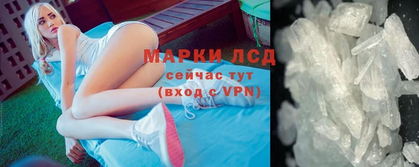 MDMA Premium VHQ Володарск