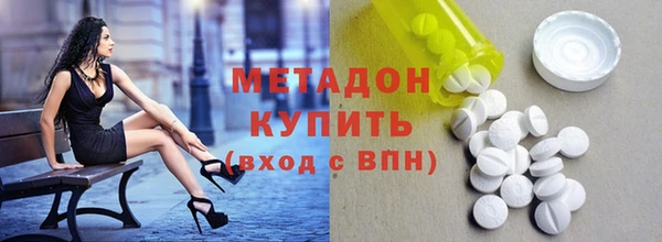 2c-b Волосово