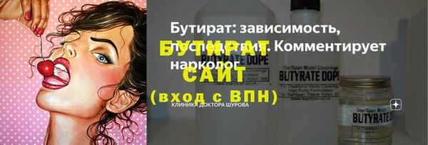 MDMA Premium VHQ Володарск