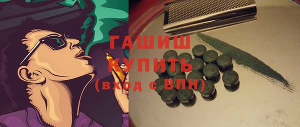 2c-b Волосово