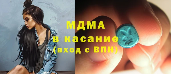 MDMA Premium VHQ Володарск
