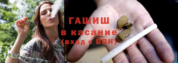 метамфетамин Верхнеуральск