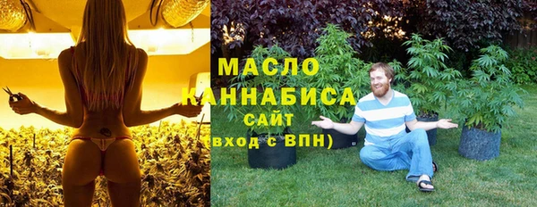 2c-b Волосово