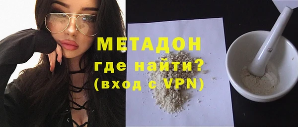 2c-b Волосово