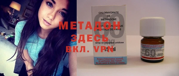 2c-b Волосово