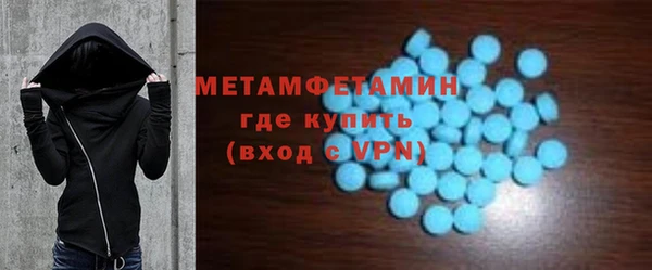 MDMA Premium VHQ Володарск