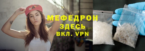 спиды Анива