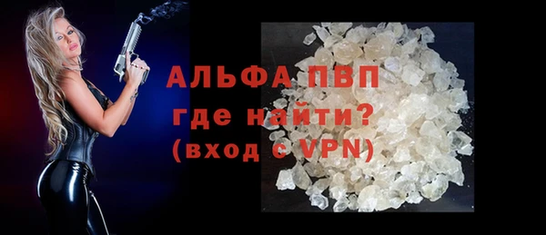 MDMA Premium VHQ Володарск