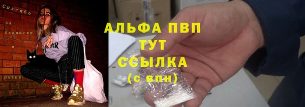 амфетамин Апатиты