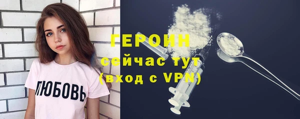 2c-b Волосово