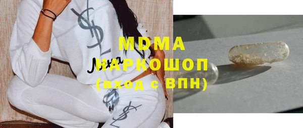 2c-b Волосово
