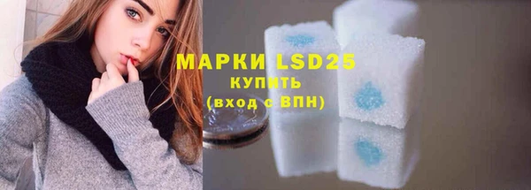 соль курить ск Верея