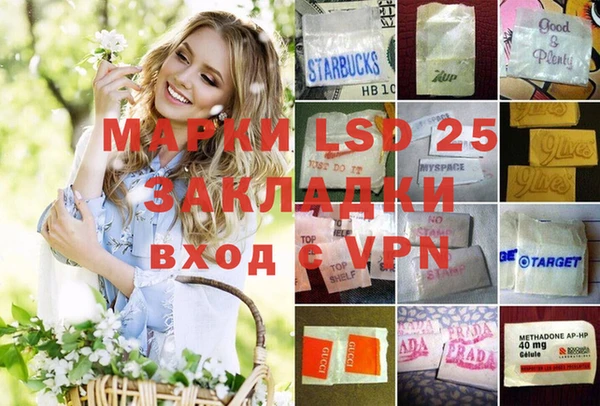 амфетамин Апатиты