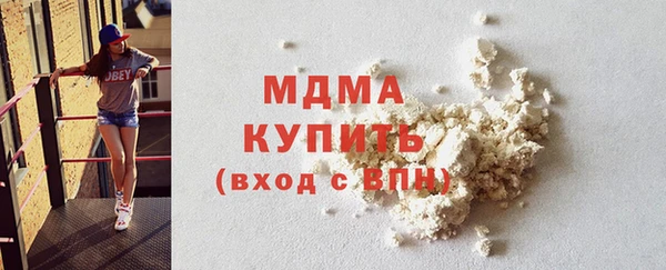 MDMA Premium VHQ Володарск