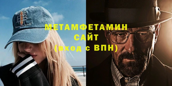 2c-b Волосово