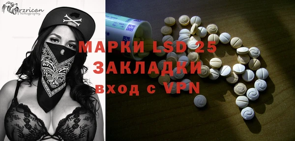 2c-b Волосово