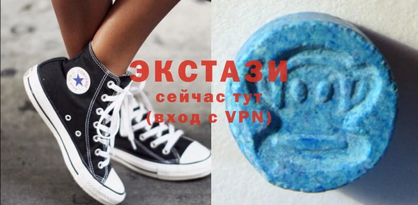MDMA Premium VHQ Володарск