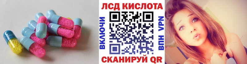 Лсд 25 экстази кислота Галич