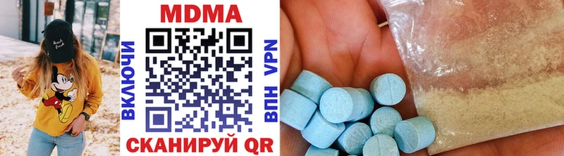 купить наркотик  Галич  МДМА молли 