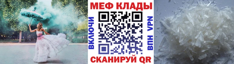 MEGA ONION  Галич  Мефедрон 4 MMC  где найти наркотики 
