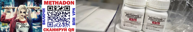 blacksprut онион  Галич  Метадон мёд  что такое  