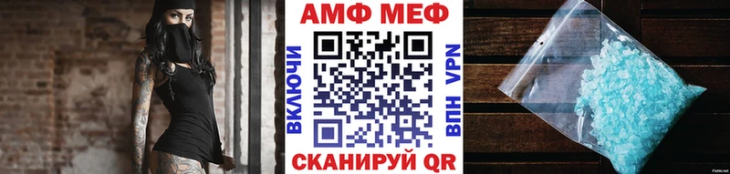 МЕТАМФЕТАМИН Methamphetamine  ОМГ ОМГ ССЫЛКА  Галич 